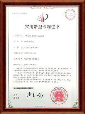 證書